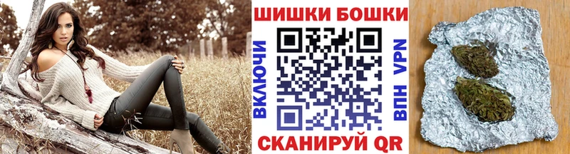 Цена Новый Уренгой A-PVP МАРИХУАНА Бутират Экстази Меф Гашиш