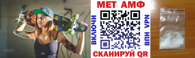 АМФЕТАМИН VHQ Новый Уренгой