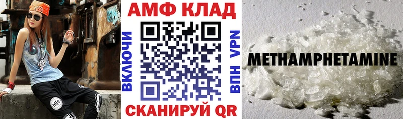 АМФ Premium  цены наркотик  Новый Уренгой 