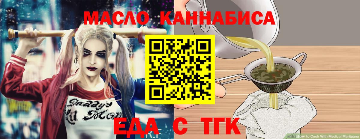 Canna-Cookies марихуана Новый Уренгой