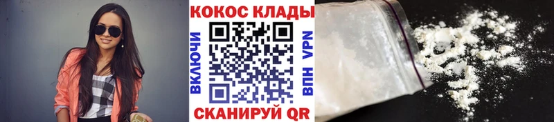 COCAIN Боливия  Новый Уренгой 