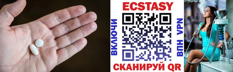 Экстази TESLA  где купить наркотик  Новый Уренгой 