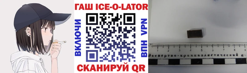 мориарти Telegram  Новый Уренгой  Гашиш Premium 