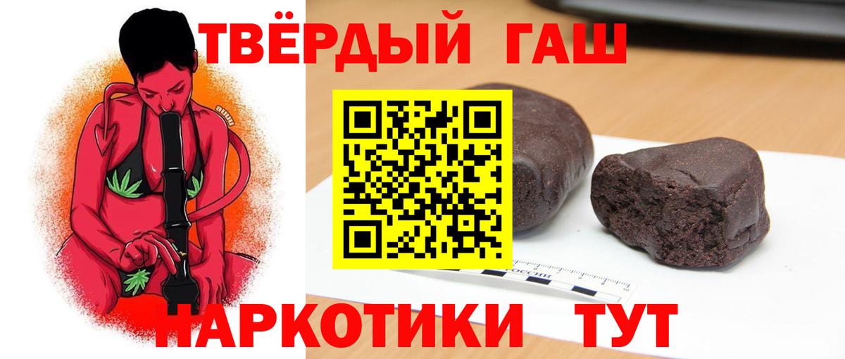 ГАШ Ice-O-Lator  Вход с VPN  Гашиш  Новый Уренгой  ГАШИШ AMNESIA HAZE 