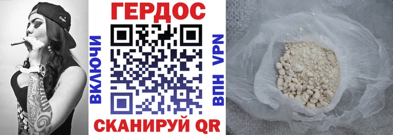 Героин хмурый  как найти   Новый Уренгой 