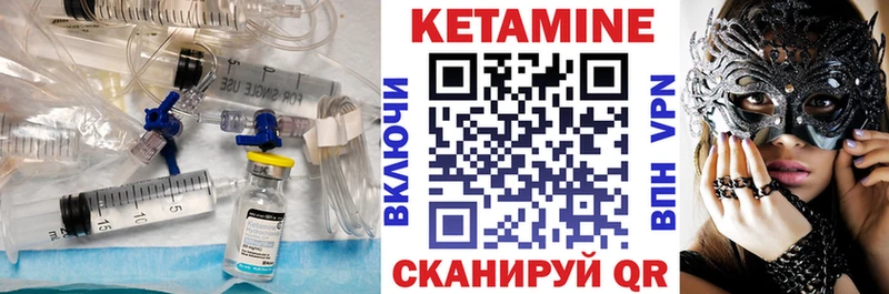 Кетамин ketamine  Новый Уренгой 