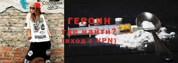 мефедрон мука Бородино