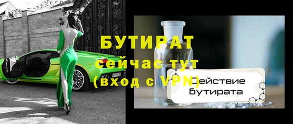 прущие крисы Бугульма