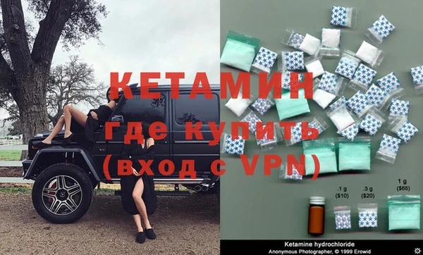 МДМА Бронницы