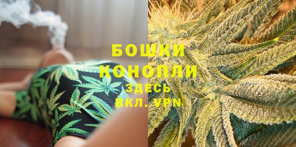 МДМА Бронницы