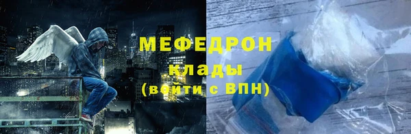 МДМА Бронницы