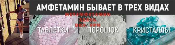 Альфа ПВП Гусев