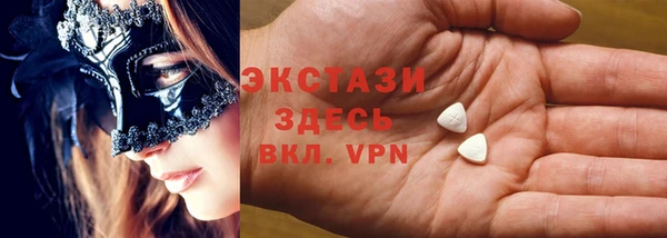 прущие крисы Бугульма