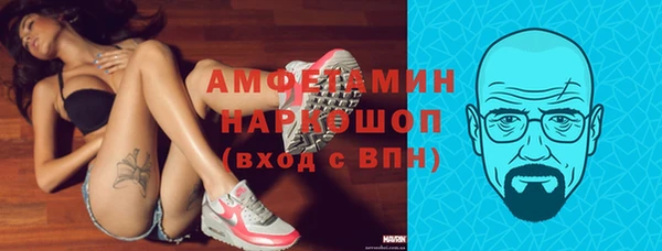 мефедрон мука Бородино