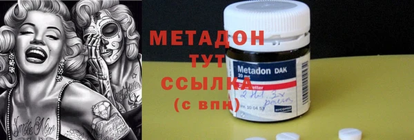 мефедрон мука Бородино