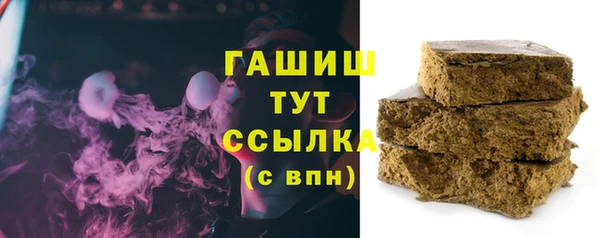 мефедрон мука Бородино