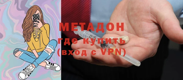 гашишное масло Богородск