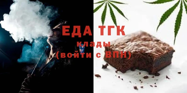 меф Богородицк