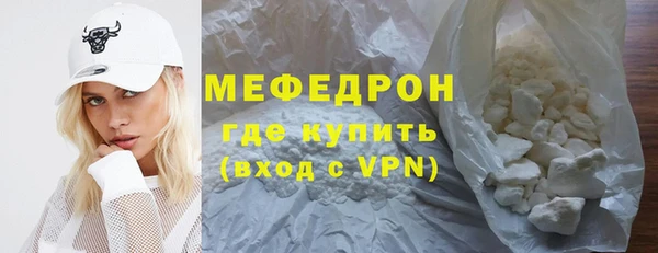 меф Богородицк