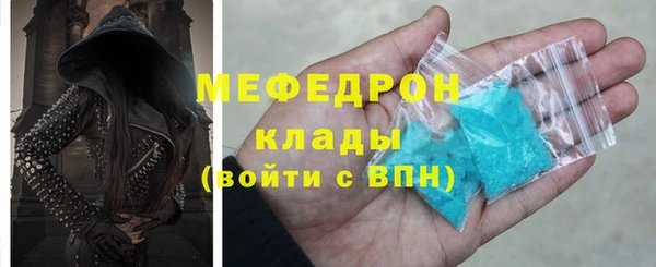герыч Гусиноозёрск