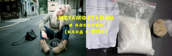 МДМА Бронницы