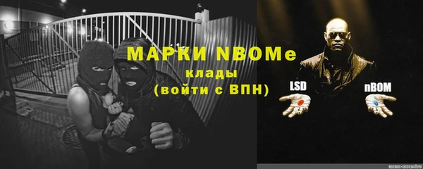 мефедрон мука Бородино