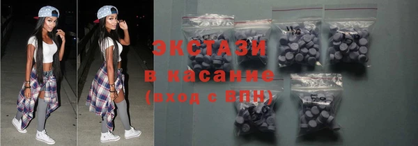 гашишное масло Богородск