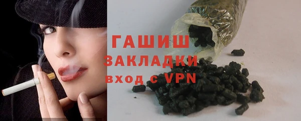 прущие крисы Бугульма