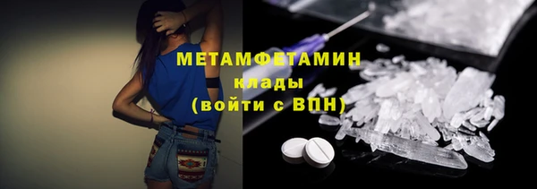 мефедрон мука Бородино