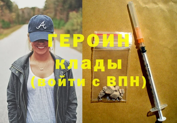 прущие крисы Бугульма