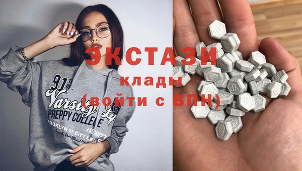 мефедрон мука Бородино