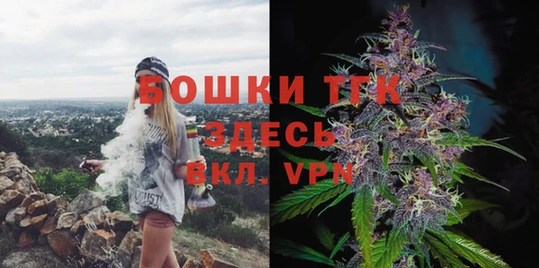 синтетический гашиш Слюдянка