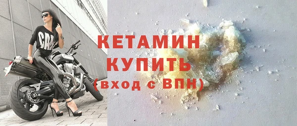 гашишное масло Богородск