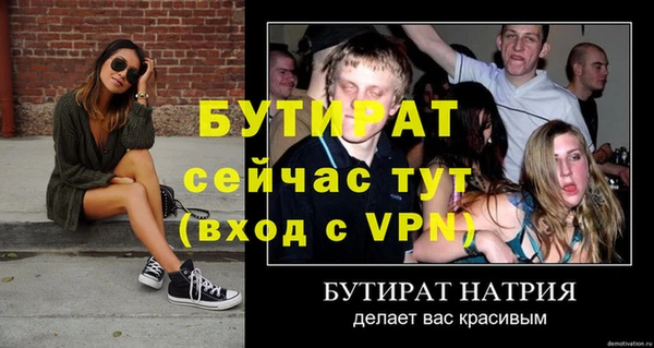 прущие крисы Бугульма