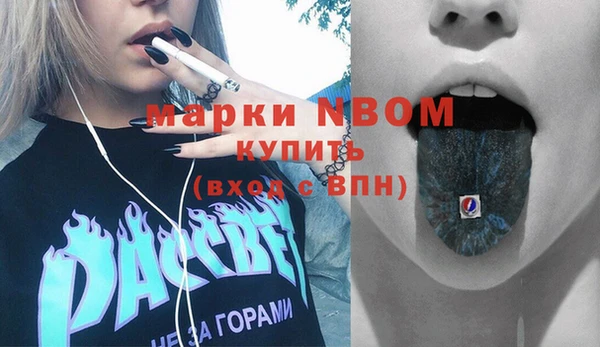 меф Богородицк