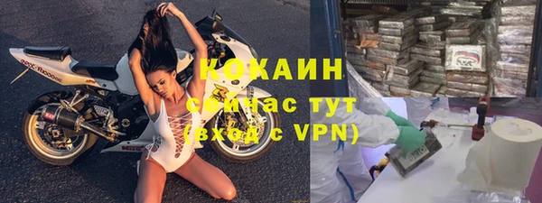 гашишное масло Богородск