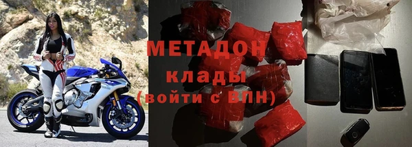 мефедрон мука Бородино