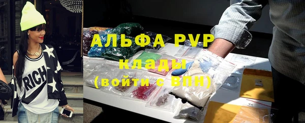 МДМА Бронницы