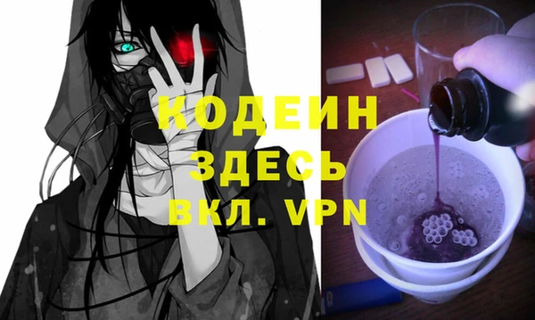 MDMA Балабаново