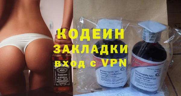 МДМА Бронницы