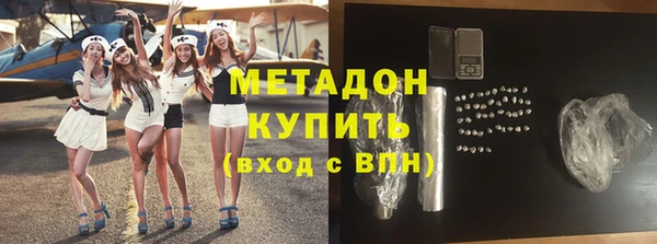 прущие крисы Бугульма