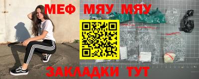 меф Жуковский
