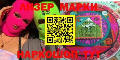 марки lsd Заводоуковск