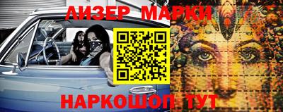 марки lsd Заводоуковск