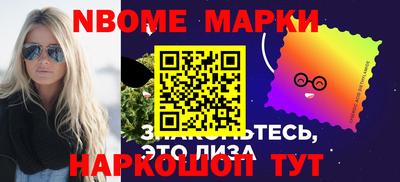 стафф Пенза
