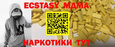 меф Жуковский