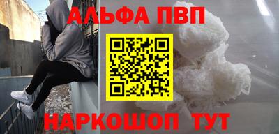 кокаин премиум Заволжье