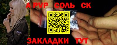 кокаин премиум Заволжье