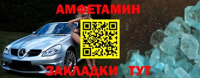 меф Жуковский