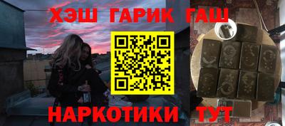 кокаин премиум Заволжье